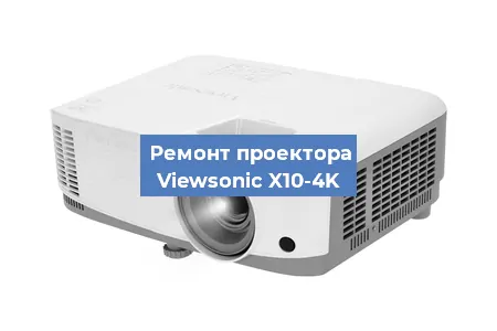 Замена системной платы на проекторе Viewsonic X10-4K в Ростове-на-Дону